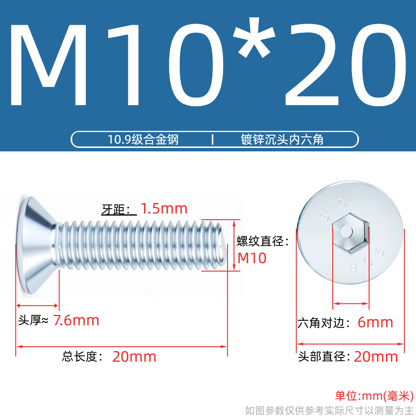 Grade 10.9 Flat Head Socket Cap Screws - Zinc Plated Countersunk Bolts (M3-M20) | DG Fasteners