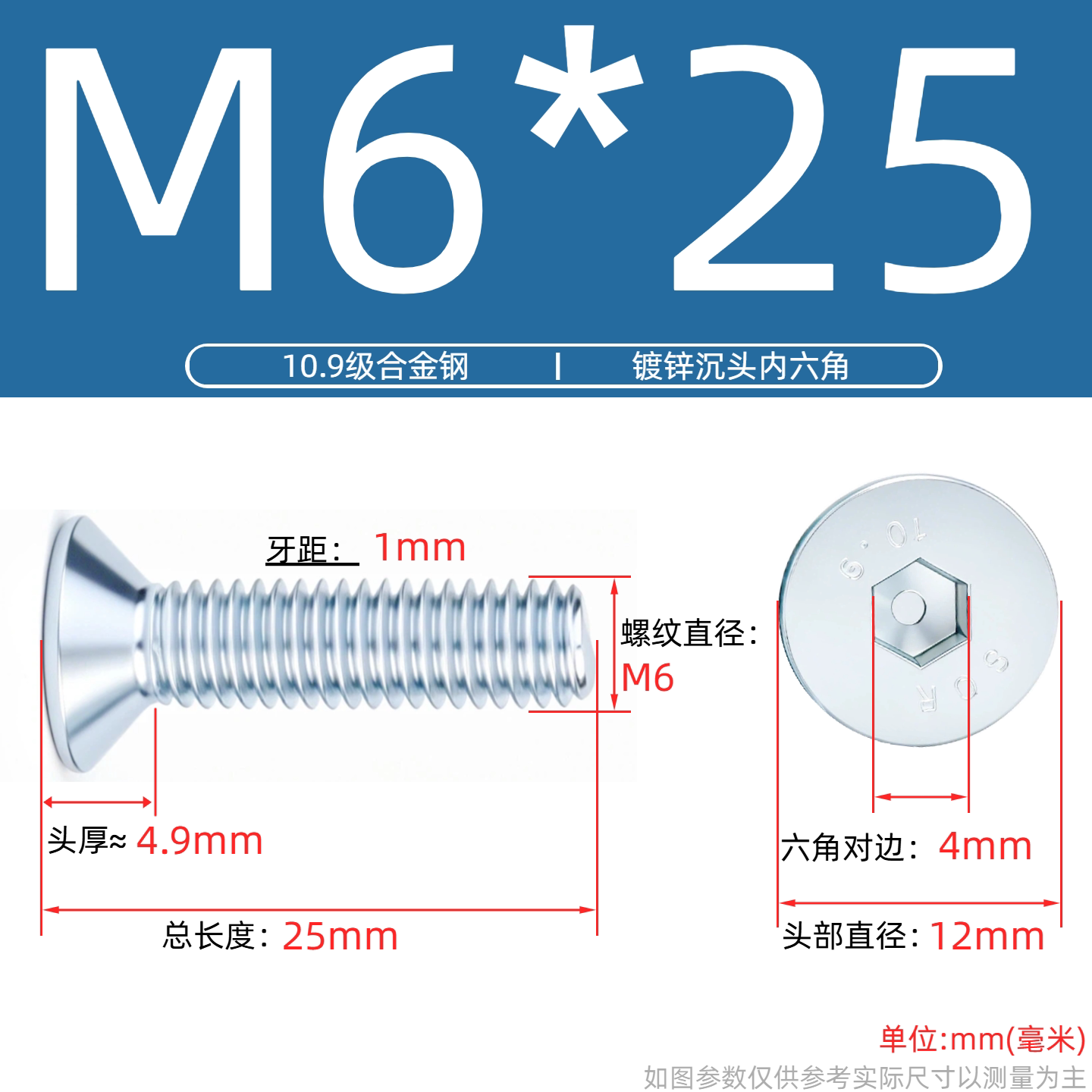 Grade 10.9 Flat Head Socket Cap Screws - Zinc Plated Countersunk Bolts (M3-M20) | DG Fasteners