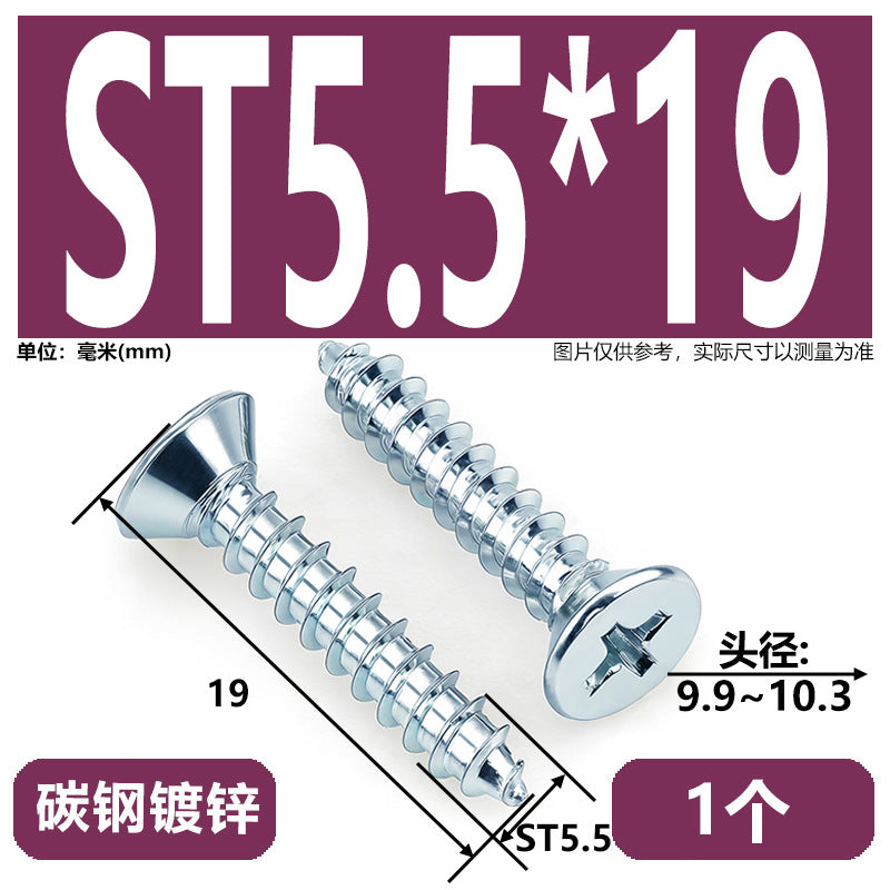 Hardened Phillips Countersunk Self-Tapping Screws - Zinc Plated Flat Head Wood Screws (ST2 - ST6.3)