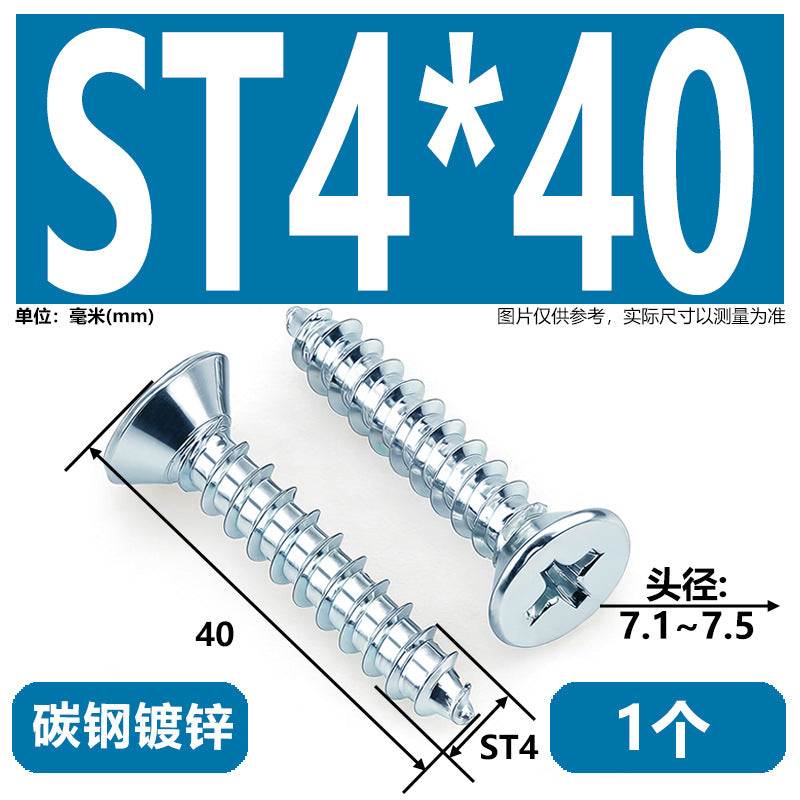 Hardened Phillips Countersunk Self-Tapping Screws - Zinc Plated Flat Head Wood Screws (ST2 - ST6.3)