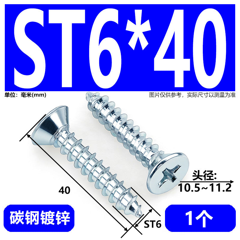 Hardened Phillips Countersunk Self-Tapping Screws - Zinc Plated Flat Head Wood Screws (ST2 - ST6.3)
