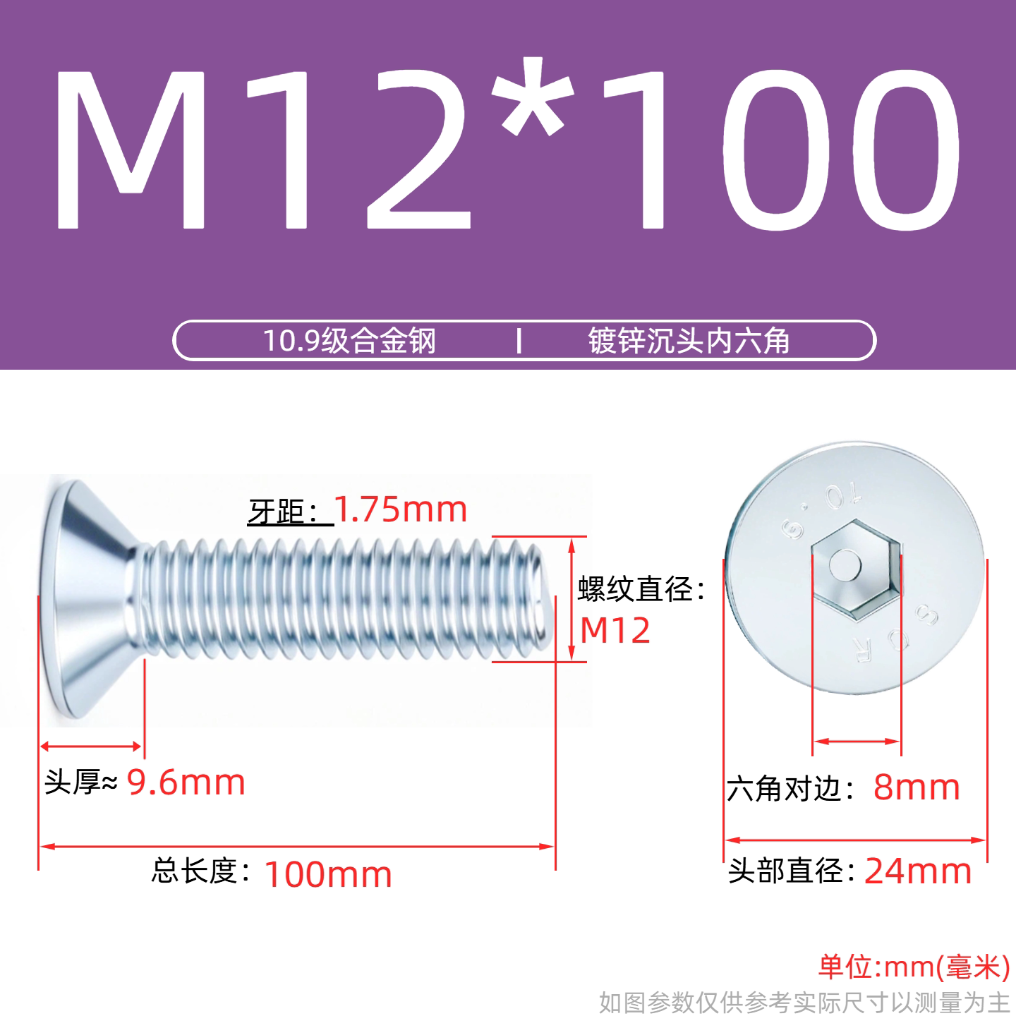 Grade 10.9 Flat Head Socket Cap Screws - Zinc Plated Countersunk Bolts (M3-M20) | DG Fasteners