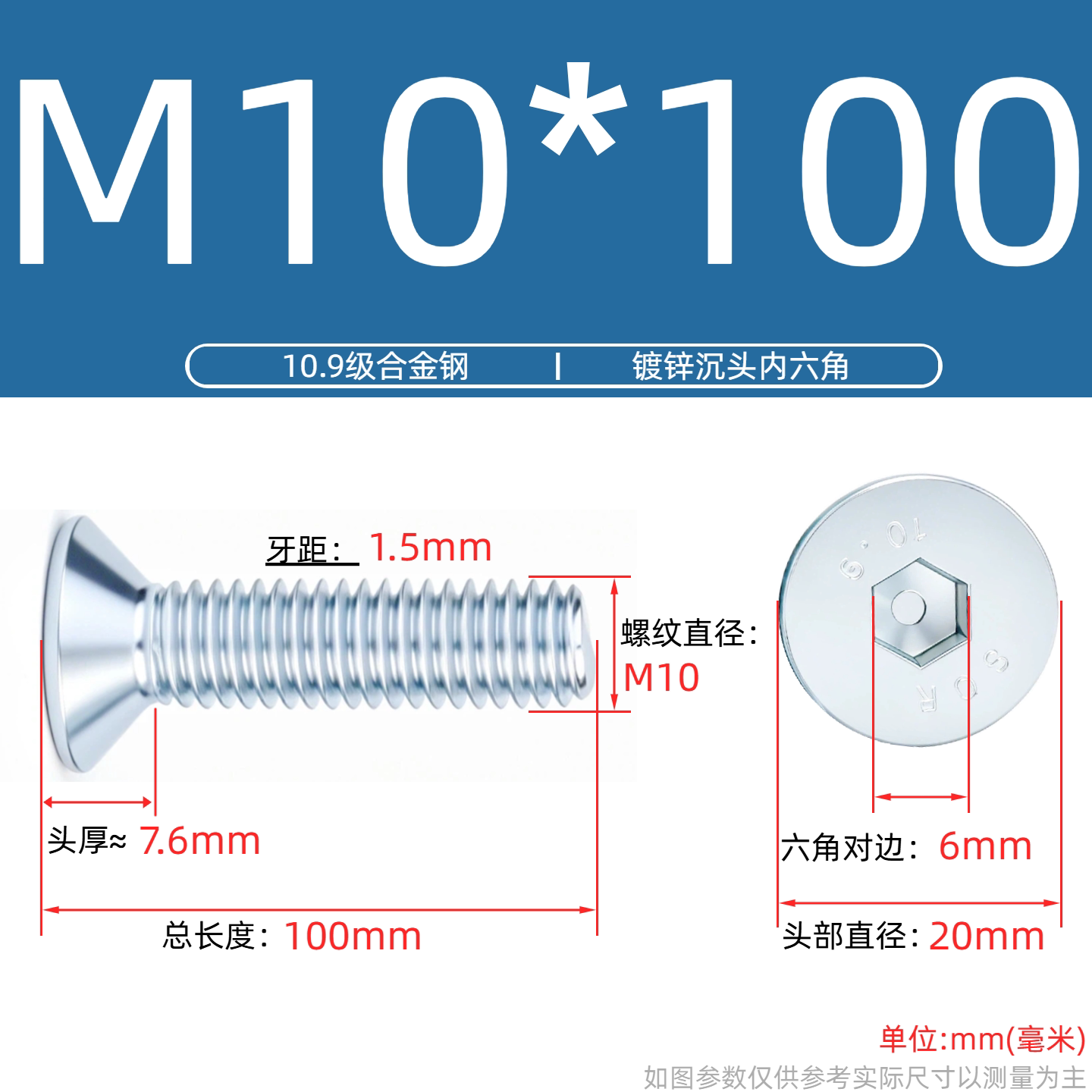 Grade 10.9 Flat Head Socket Cap Screws - Zinc Plated Countersunk Bolts (M3-M20) | DG Fasteners