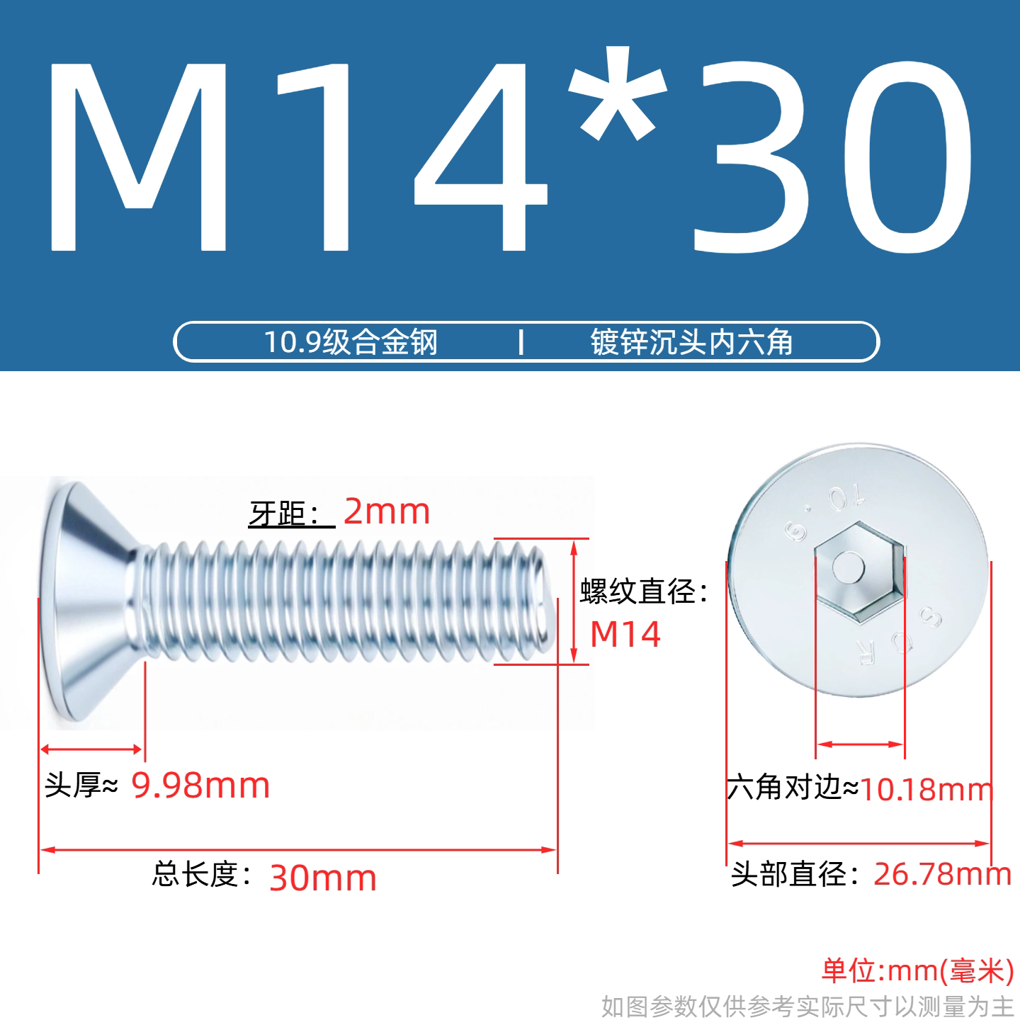 Grade 10.9 Flat Head Socket Cap Screws - Zinc Plated Countersunk Bolts (M3-M20) | DG Fasteners
