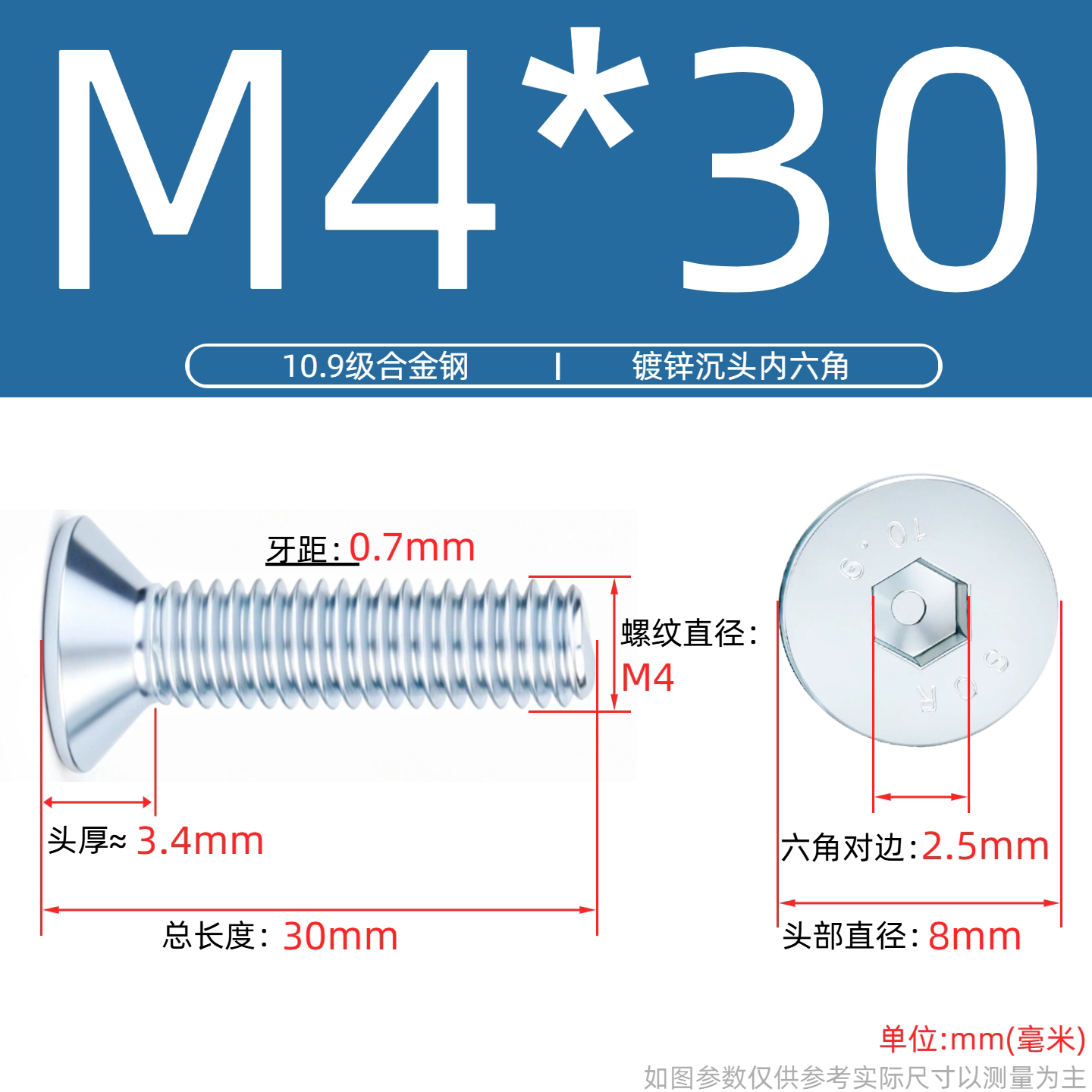 Grade 10.9 Flat Head Socket Cap Screws - Zinc Plated Countersunk Bolts (M3-M20) | DG Fasteners