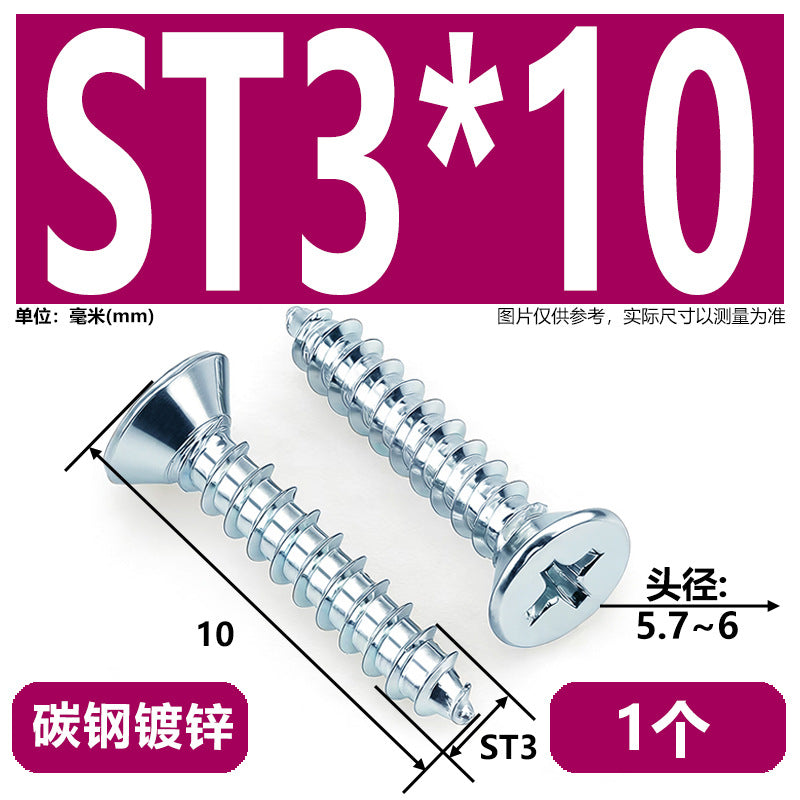 Hardened Phillips Countersunk Self-Tapping Screws - Zinc Plated Flat Head Wood Screws (ST2 - ST6.3)