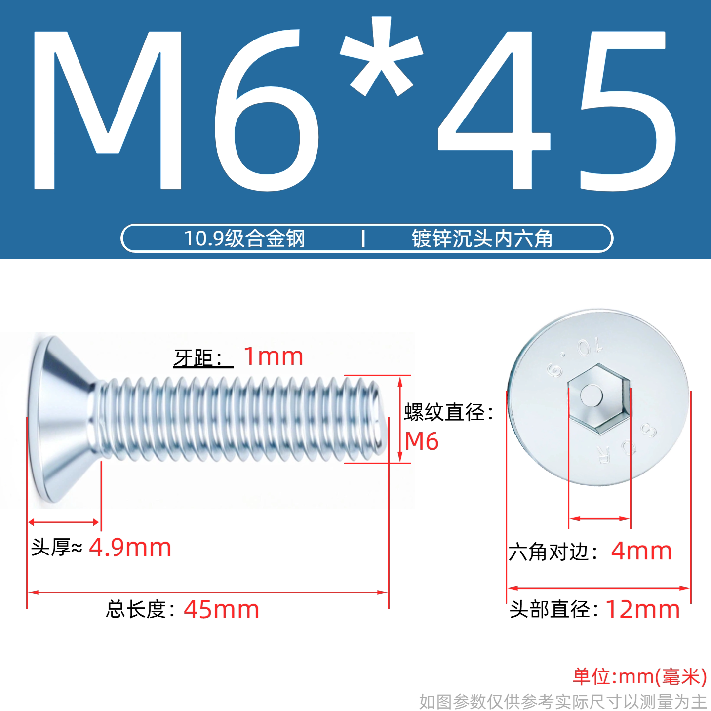 Grade 10.9 Flat Head Socket Cap Screws - Zinc Plated Countersunk Bolts (M3-M20) | DG Fasteners