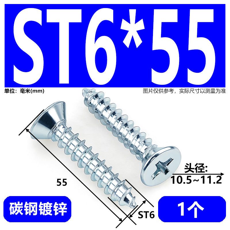 Hardened Phillips Countersunk Self-Tapping Screws - Zinc Plated Flat Head Wood Screws (ST2 - ST6.3)