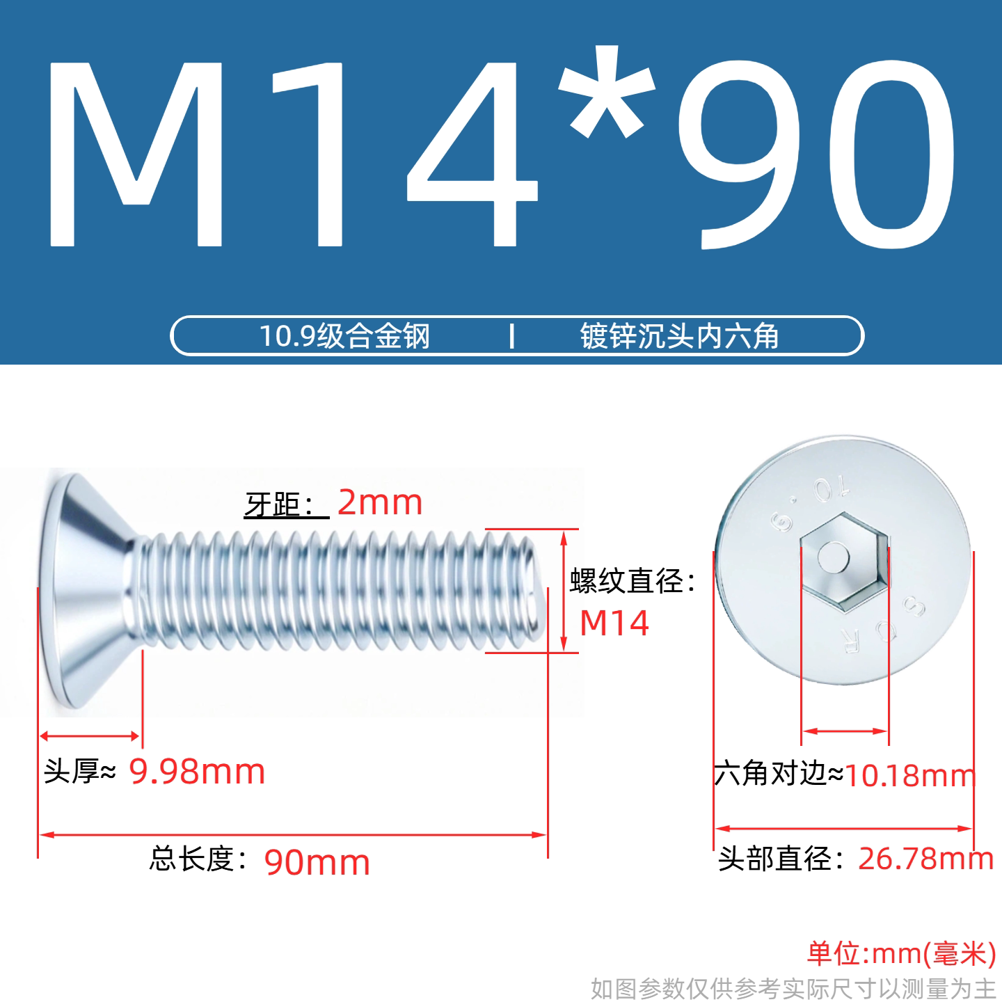 Grade 10.9 Flat Head Socket Cap Screws - Zinc Plated Countersunk Bolts (M3-M20) | DG Fasteners
