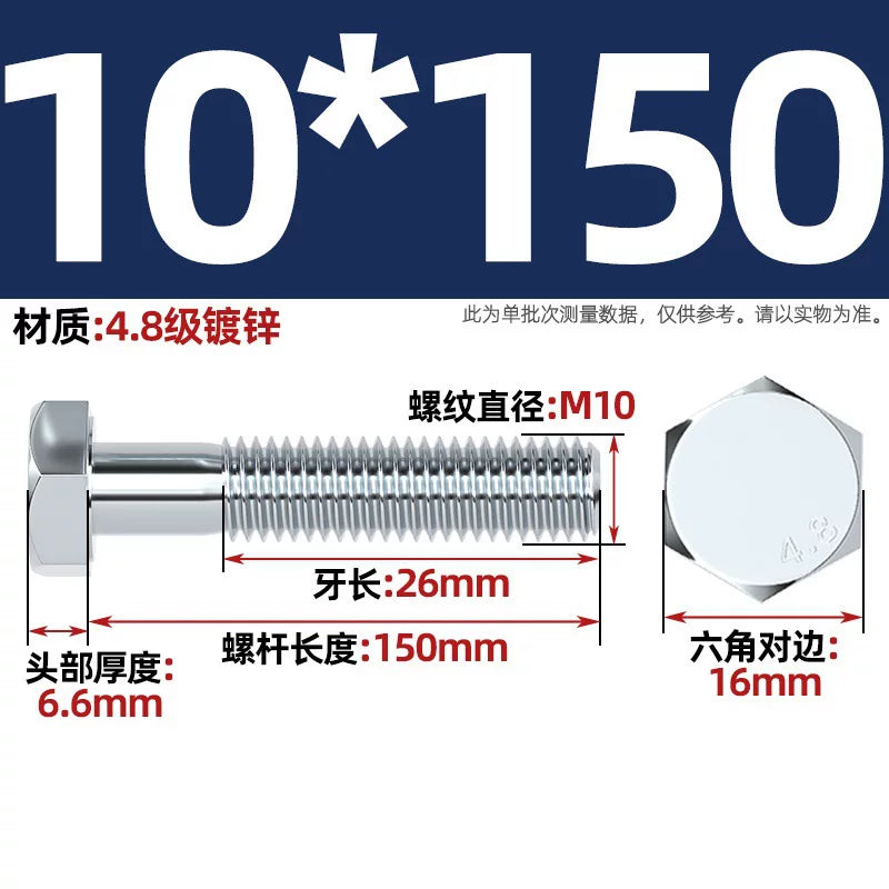 Premium Hex Head Bolts Grade 4.8 - Blue-White Zinc Plated Metric Fasteners (M6-M30) | DG Fasteners