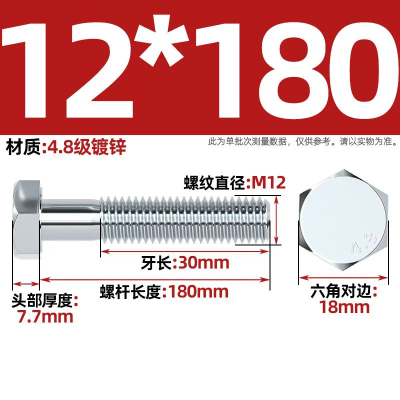 Premium Hex Head Bolts Grade 4.8 - Blue-White Zinc Plated Metric Fasteners (M6-M30) | DG Fasteners