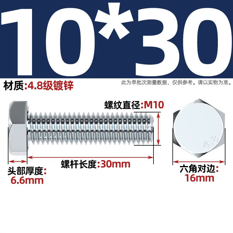 Premium Hex Head Bolts Grade 4.8 - Blue-White Zinc Plated Metric Fasteners (M6-M30) | DG Fasteners