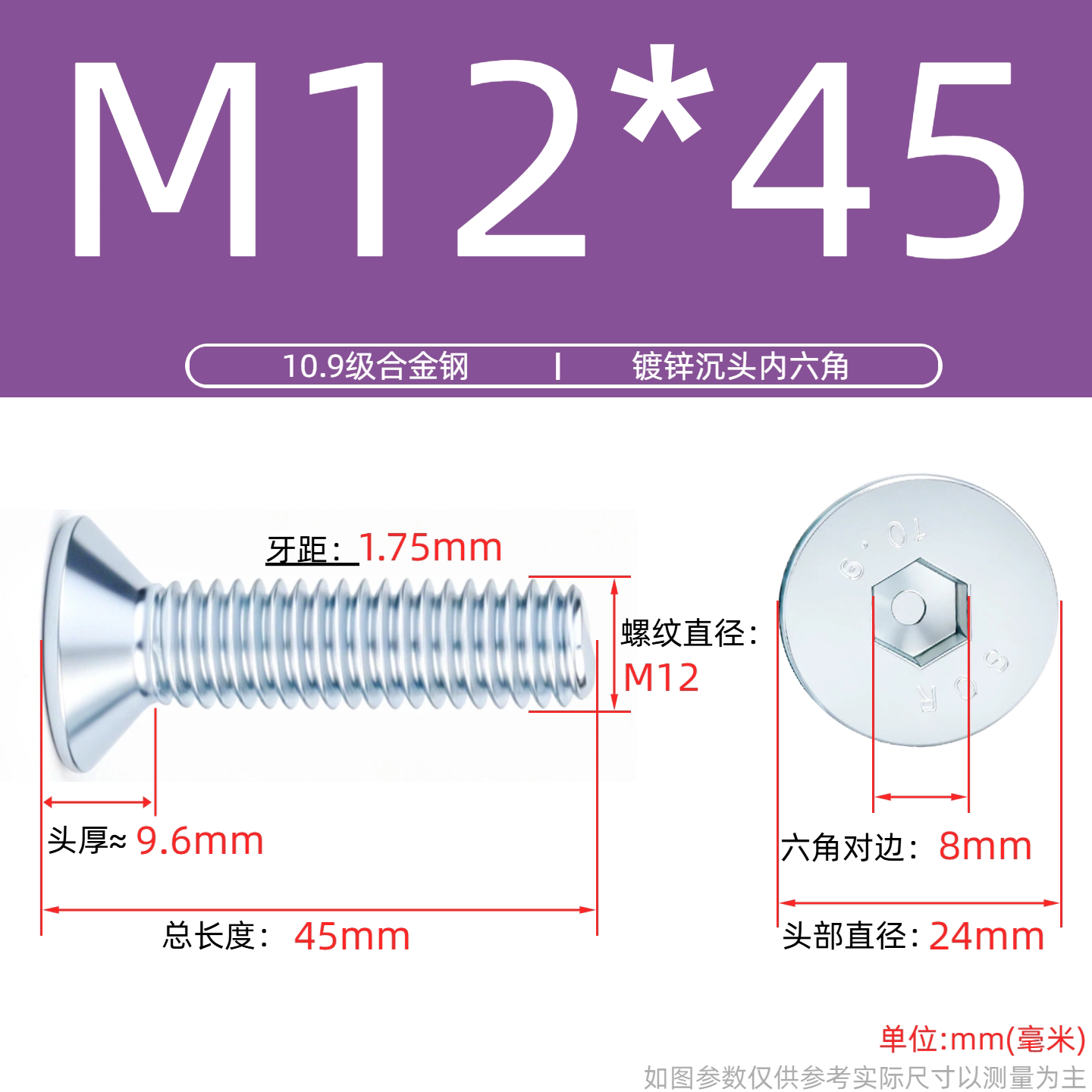 Grade 10.9 Flat Head Socket Cap Screws - Zinc Plated Countersunk Bolts (M3-M20) | DG Fasteners