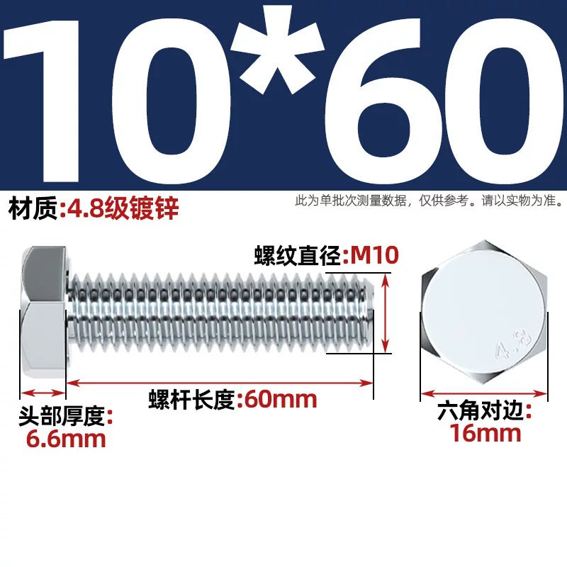 Premium Hex Head Bolts Grade 4.8 - Blue-White Zinc Plated Metric Fasteners (M6-M30) | DG Fasteners