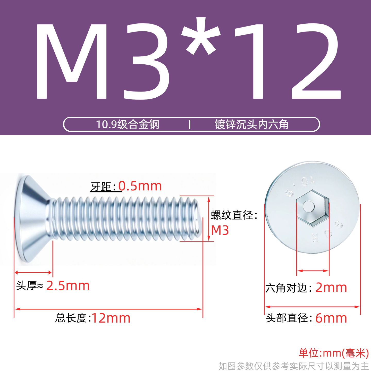 Grade 10.9 Flat Head Socket Cap Screws - Zinc Plated Countersunk Bolts (M3-M20) | DG Fasteners