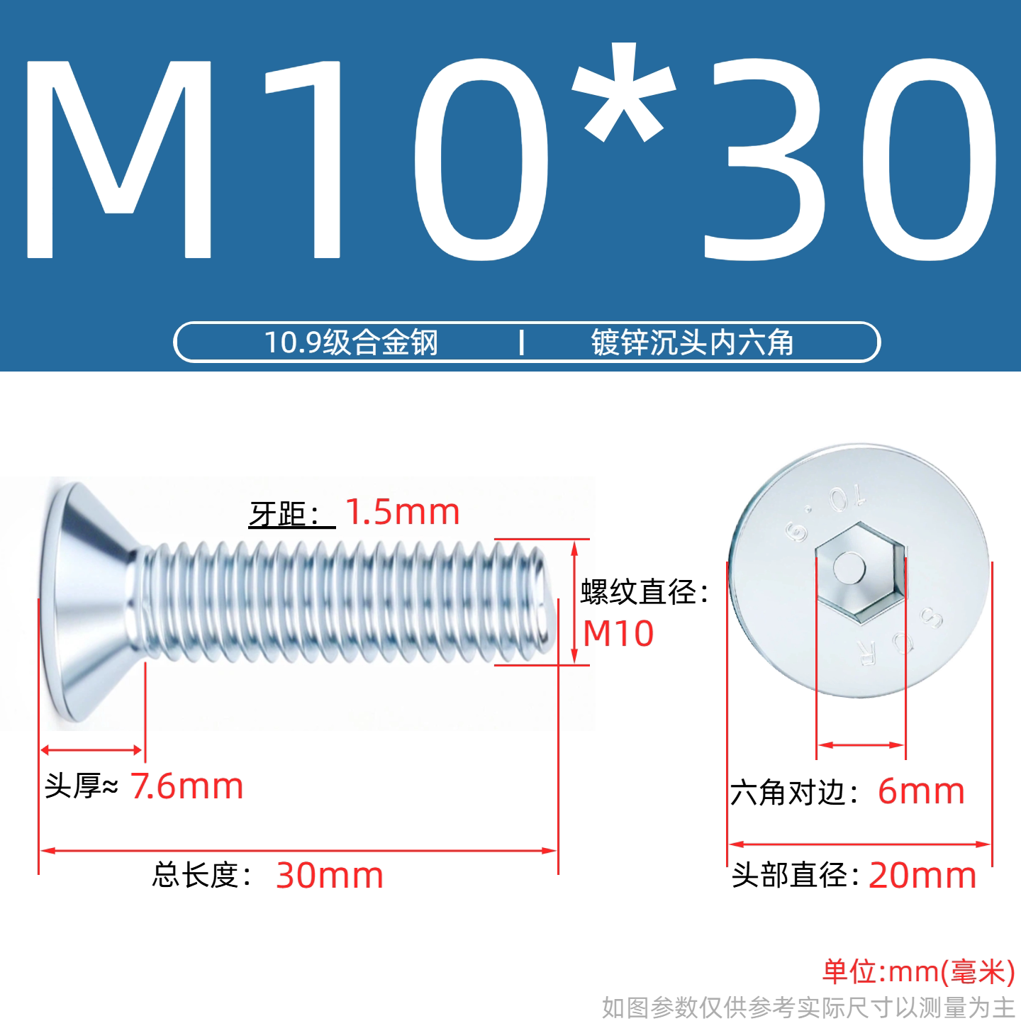 Grade 10.9 Flat Head Socket Cap Screws - Zinc Plated Countersunk Bolts (M3-M20) | DG Fasteners