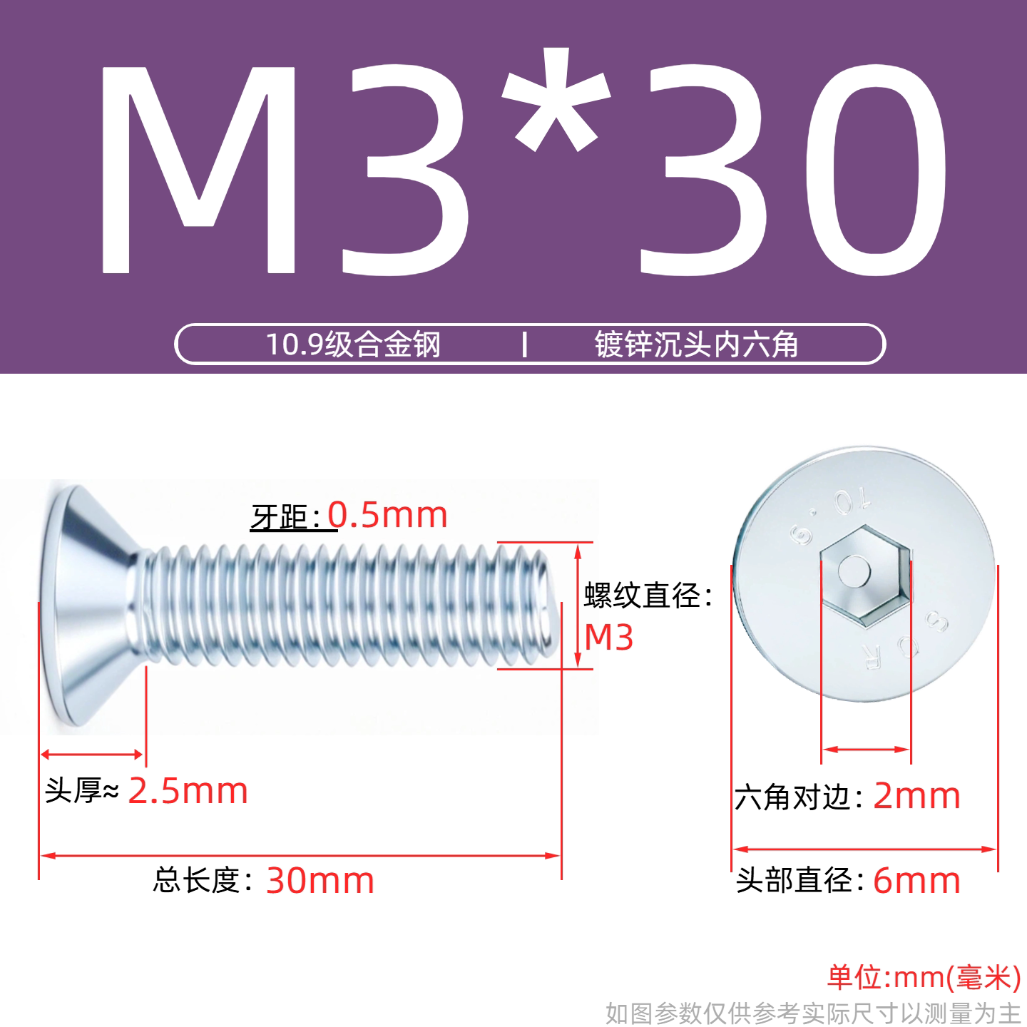 Grade 10.9 Flat Head Socket Cap Screws - Zinc Plated Countersunk Bolts (M3-M20) | DG Fasteners