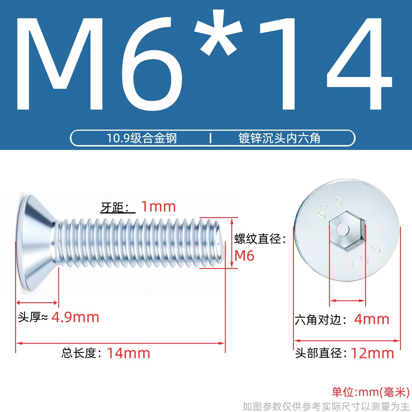 Grade 10.9 Flat Head Socket Cap Screws - Zinc Plated Countersunk Bolts (M3-M20) | DG Fasteners