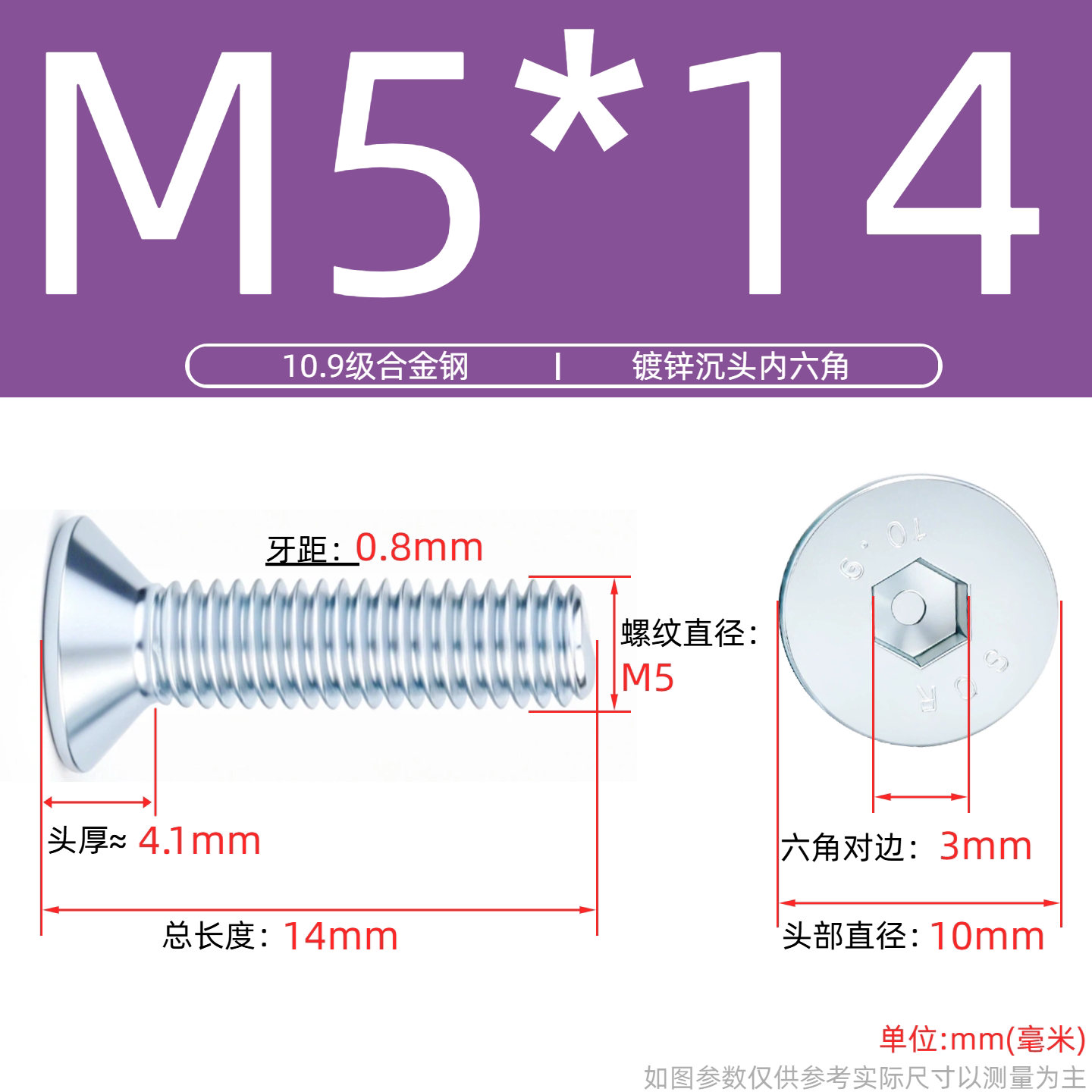 Grade 10.9 Flat Head Socket Cap Screws - Zinc Plated Countersunk Bolts (M3-M20) | DG Fasteners