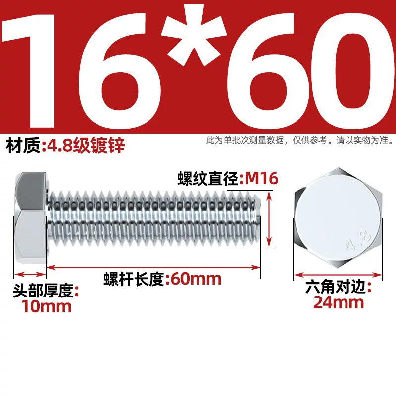 Premium Hex Head Bolts Grade 4.8 - Blue-White Zinc Plated Metric Fasteners (M6-M30) | DG Fasteners