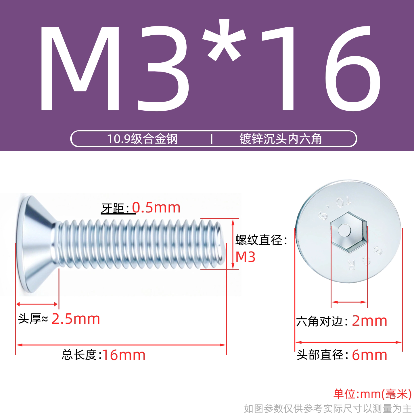 Grade 10.9 Flat Head Socket Cap Screws - Zinc Plated Countersunk Bolts (M3-M20) | DG Fasteners