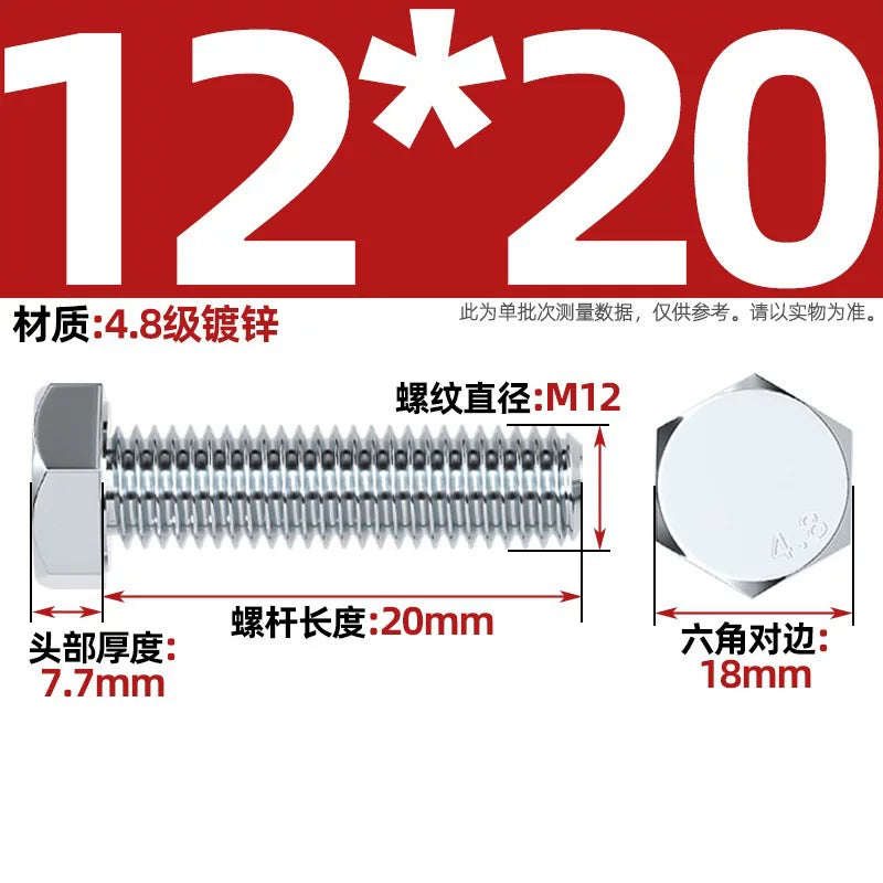 Premium Hex Head Bolts Grade 4.8 - Blue-White Zinc Plated Metric Fasteners (M6-M30) | DG Fasteners