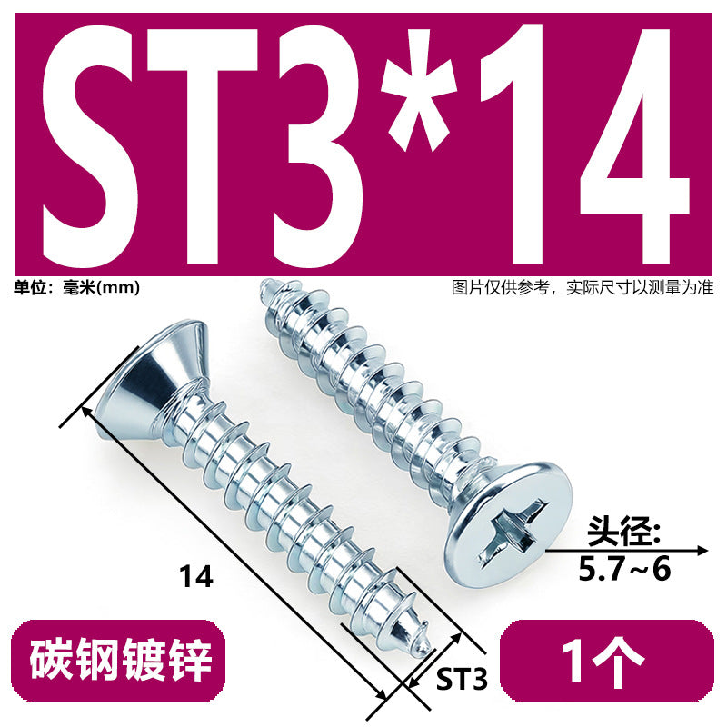 Hardened Phillips Countersunk Self-Tapping Screws - Zinc Plated Flat Head Wood Screws (ST2 - ST6.3)