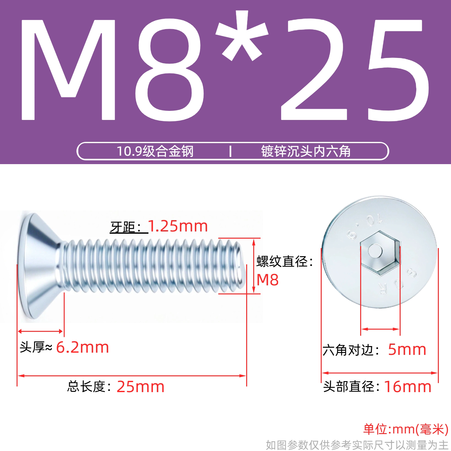 Grade 10.9 Flat Head Socket Cap Screws - Zinc Plated Countersunk Bolts (M3-M20) | DG Fasteners