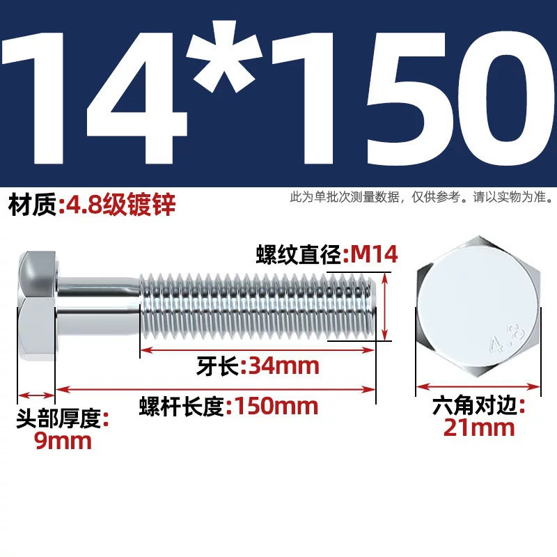 Premium Hex Head Bolts Grade 4.8 - Blue-White Zinc Plated Metric Fasteners (M6-M30) | DG Fasteners