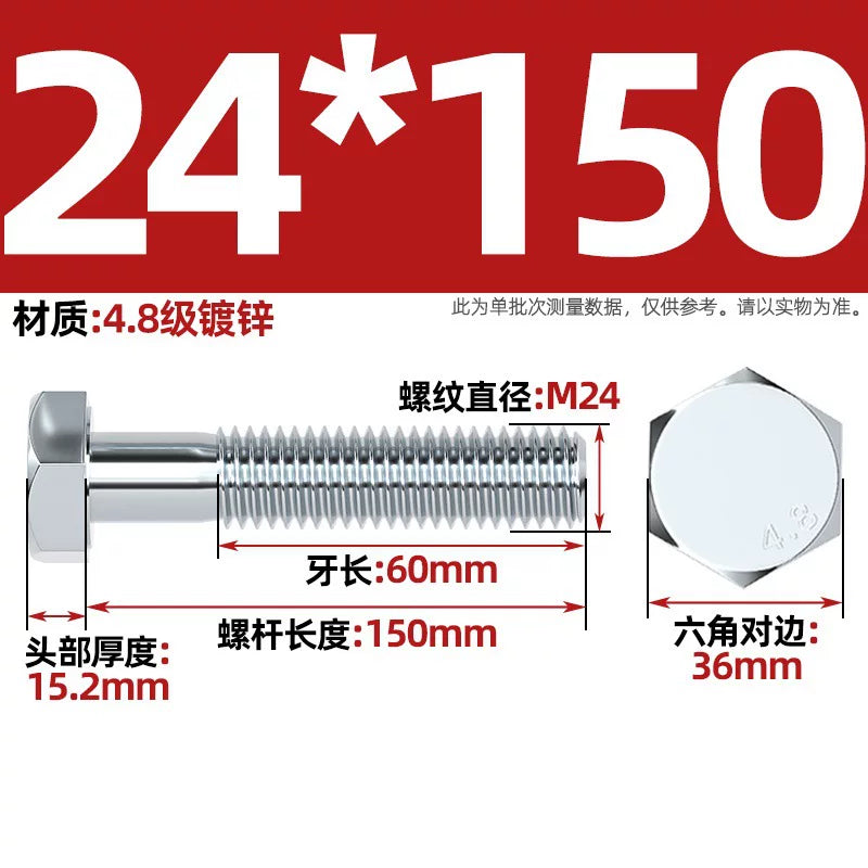 Premium Hex Head Bolts Grade 4.8 - Blue-White Zinc Plated Metric Fasteners (M6-M30) | DG Fasteners