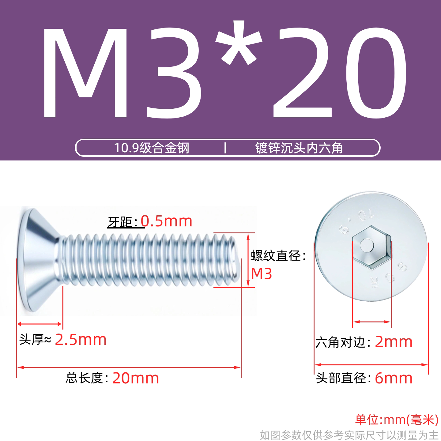 Grade 10.9 Flat Head Socket Cap Screws - Zinc Plated Countersunk Bolts (M3-M20) | DG Fasteners