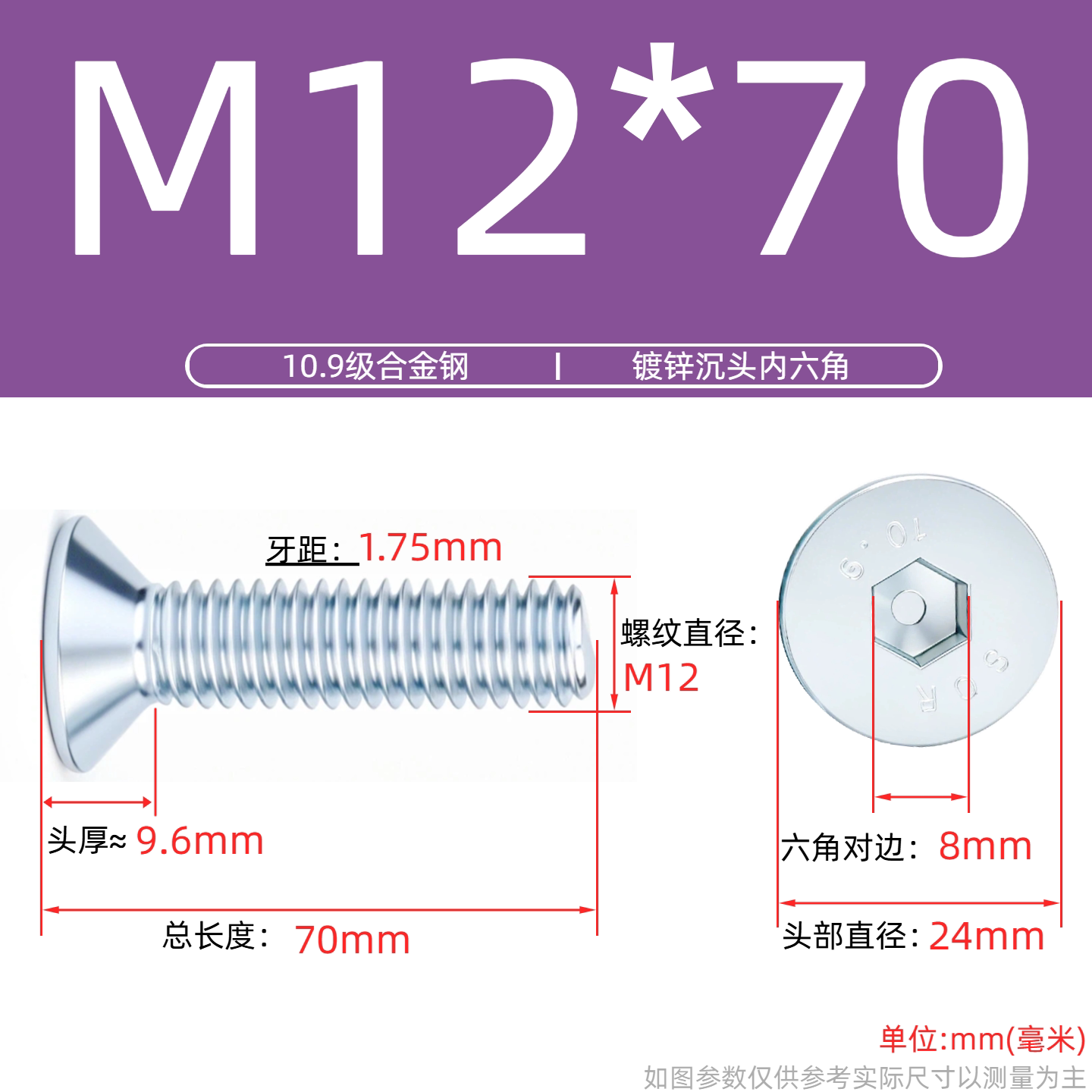 Grade 10.9 Flat Head Socket Cap Screws - Zinc Plated Countersunk Bolts (M3-M20) | DG Fasteners