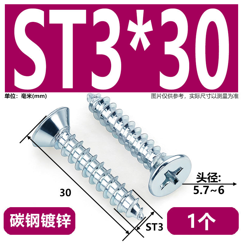 Hardened Phillips Countersunk Self-Tapping Screws - Zinc Plated Flat Head Wood Screws (ST2 - ST6.3)
