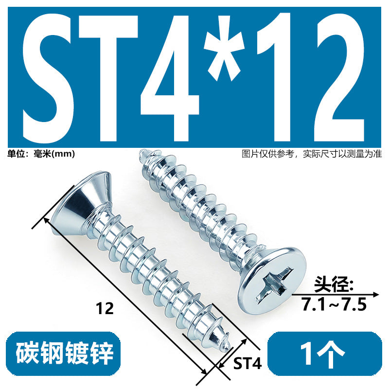 Hardened Phillips Countersunk Self-Tapping Screws - Zinc Plated Flat Head Wood Screws (ST2 - ST6.3)
