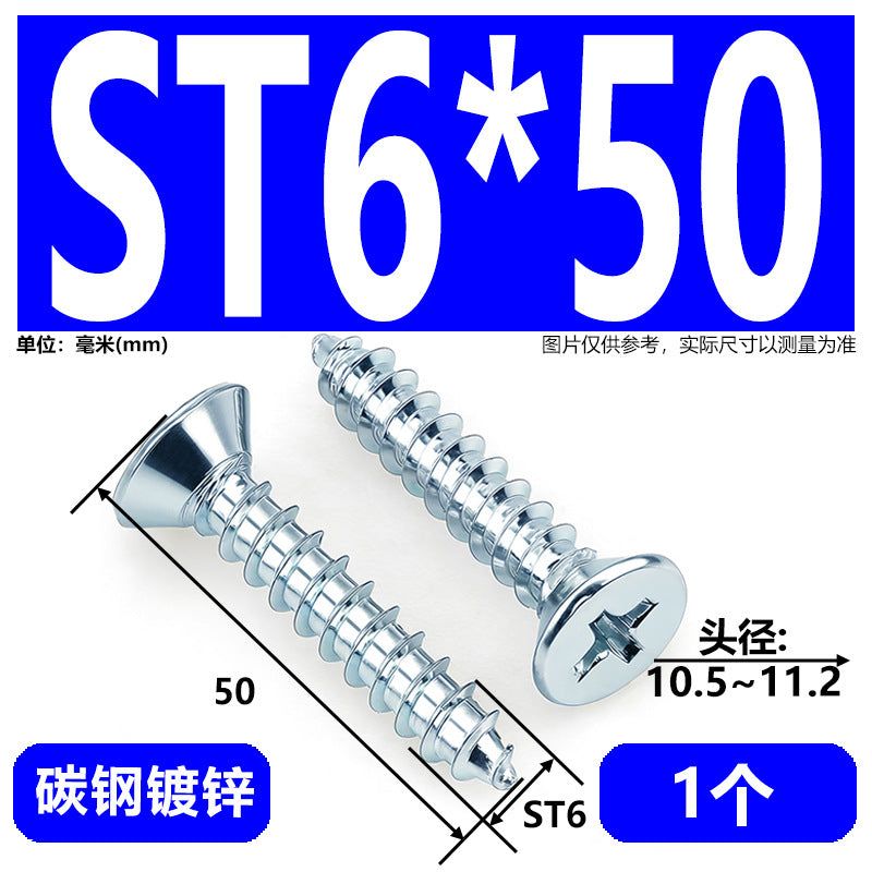 Hardened Phillips Countersunk Self-Tapping Screws - Zinc Plated Flat Head Wood Screws (ST2 - ST6.3)
