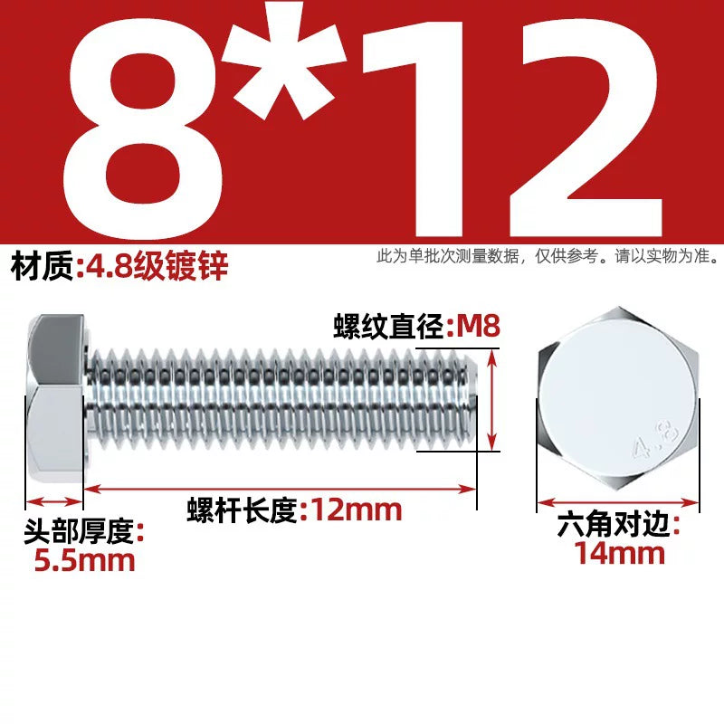 Premium Hex Head Bolts Grade 4.8 - Blue-White Zinc Plated Metric Fasteners (M6-M30) | DG Fasteners
