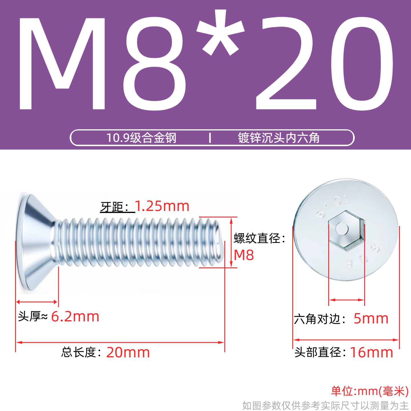 Grade 10.9 Flat Head Socket Cap Screws - Zinc Plated Countersunk Bolts (M3-M20) | DG Fasteners