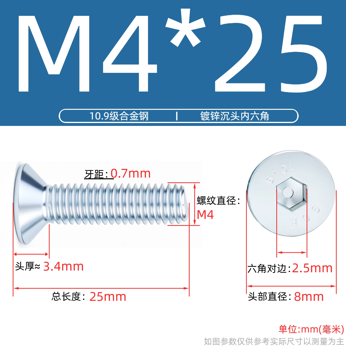 Grade 10.9 Flat Head Socket Cap Screws - Zinc Plated Countersunk Bolts (M3-M20) | DG Fasteners