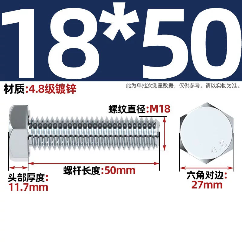 Premium Hex Head Bolts Grade 4.8 - Blue-White Zinc Plated Metric Fasteners (M6-M30) | DG Fasteners
