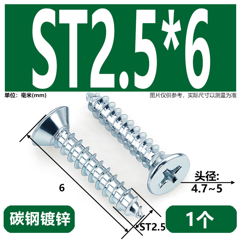Hardened Phillips Countersunk Self-Tapping Screws - Zinc Plated Flat Head Wood Screws (ST2 - ST6.3)