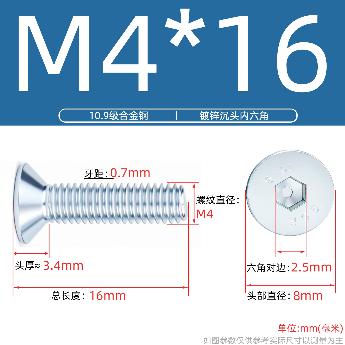 Grade 10.9 Flat Head Socket Cap Screws - Zinc Plated Countersunk Bolts (M3-M20) | DG Fasteners