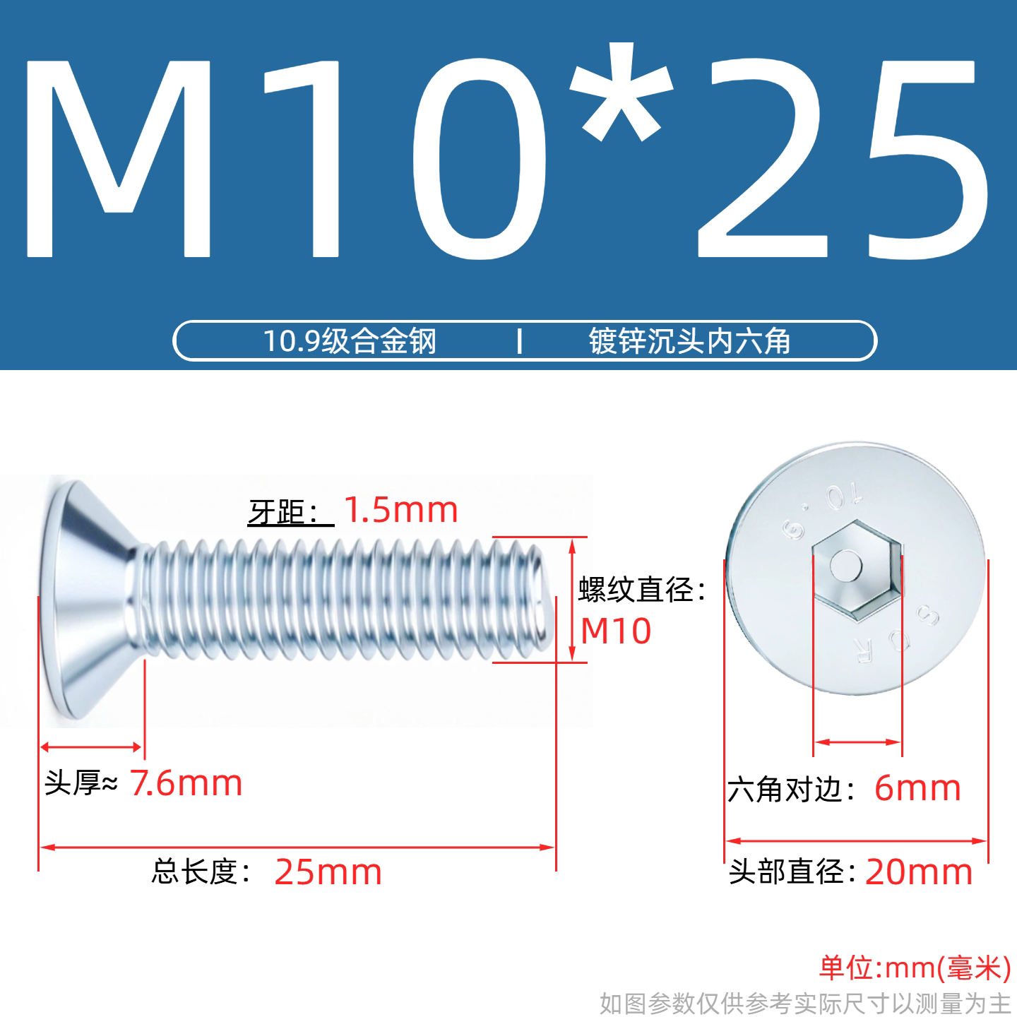 Grade 10.9 Flat Head Socket Cap Screws - Zinc Plated Countersunk Bolts (M3-M20) | DG Fasteners