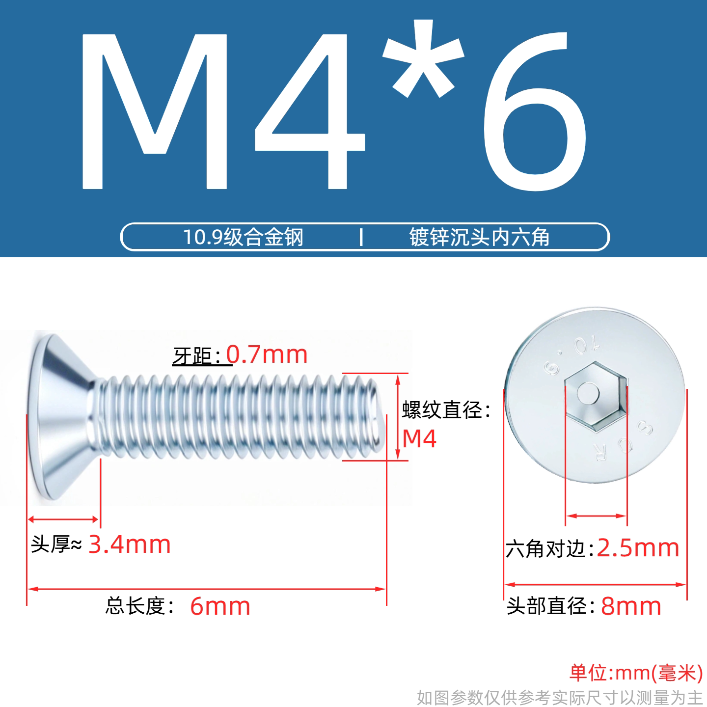 Grade 10.9 Flat Head Socket Cap Screws - Zinc Plated Countersunk Bolts (M3-M20) | DG Fasteners
