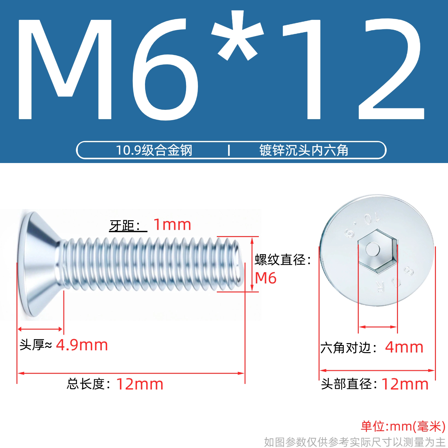 Grade 10.9 Flat Head Socket Cap Screws - Zinc Plated Countersunk Bolts (M3-M20) | DG Fasteners