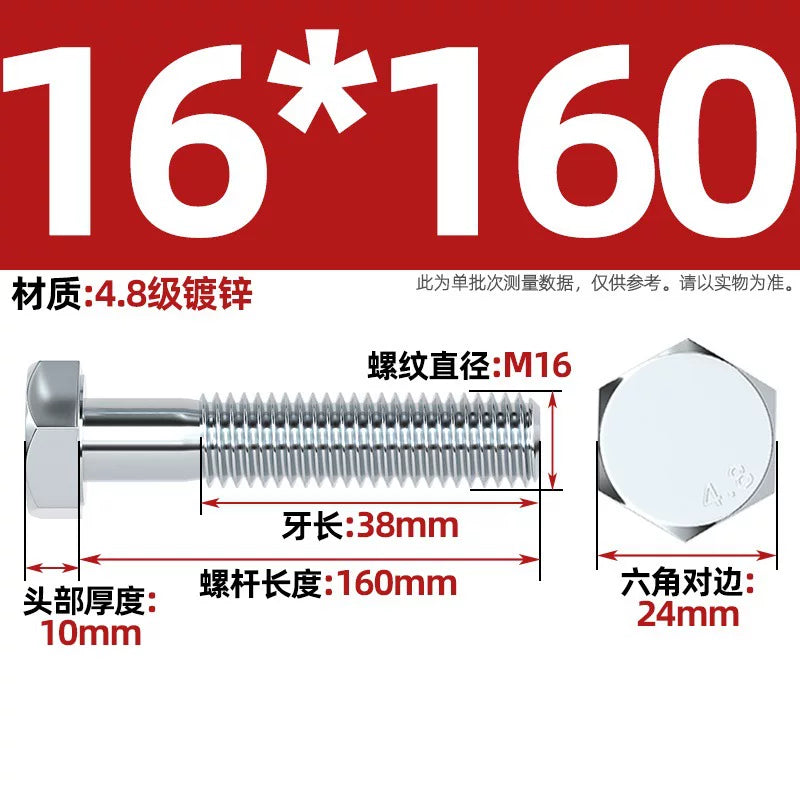 Premium Hex Head Bolts Grade 4.8 - Blue-White Zinc Plated Metric Fasteners (M6-M30) | DG Fasteners
