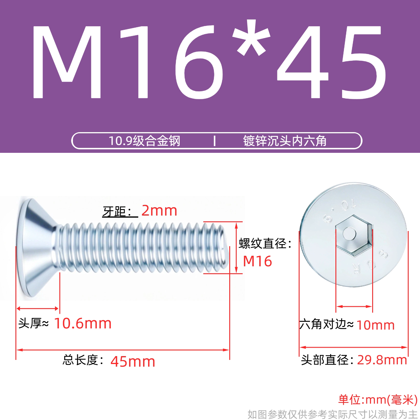 Grade 10.9 Flat Head Socket Cap Screws - Zinc Plated Countersunk Bolts (M3-M20) | DG Fasteners