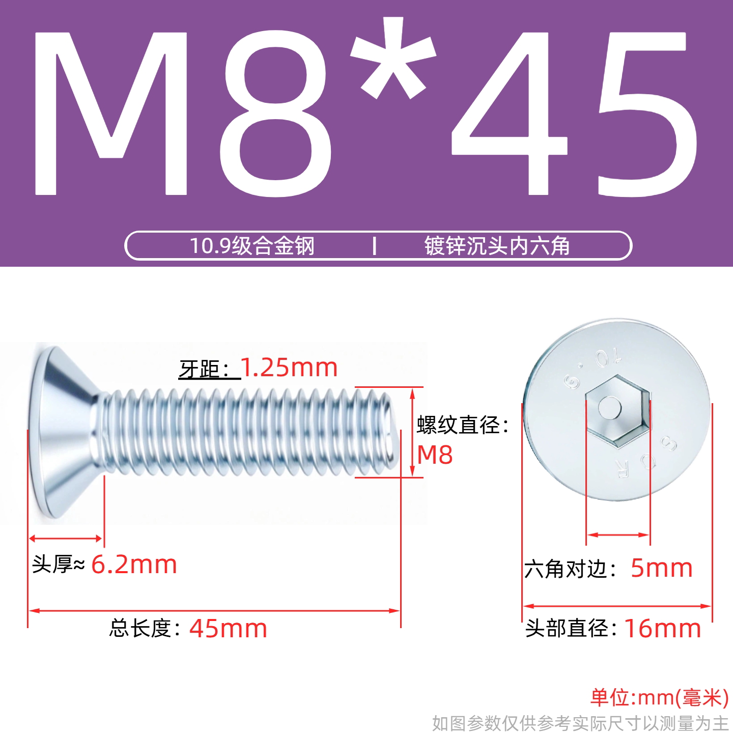 Grade 10.9 Flat Head Socket Cap Screws - Zinc Plated Countersunk Bolts (M3-M20) | DG Fasteners