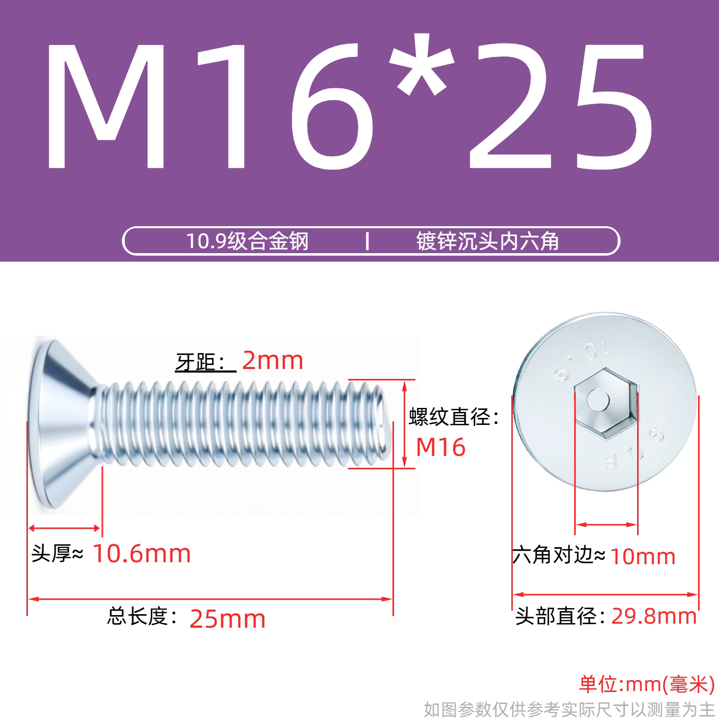 Grade 10.9 Flat Head Socket Cap Screws - Zinc Plated Countersunk Bolts (M3-M20) | DG Fasteners