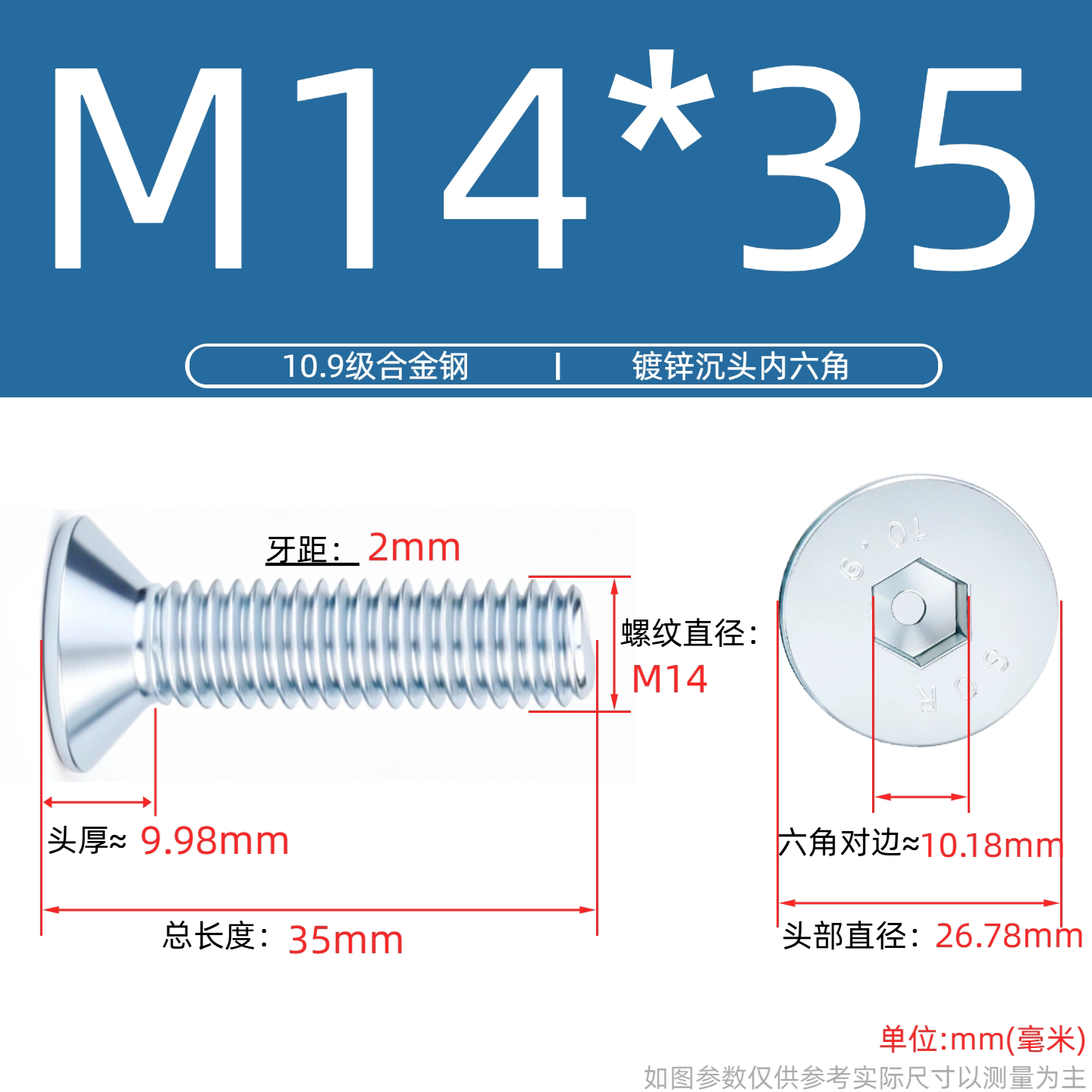 Grade 10.9 Flat Head Socket Cap Screws - Zinc Plated Countersunk Bolts (M3-M20) | DG Fasteners