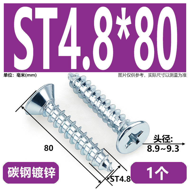 Hardened Phillips Countersunk Self-Tapping Screws - Zinc Plated Flat Head Wood Screws (ST2 - ST6.3)